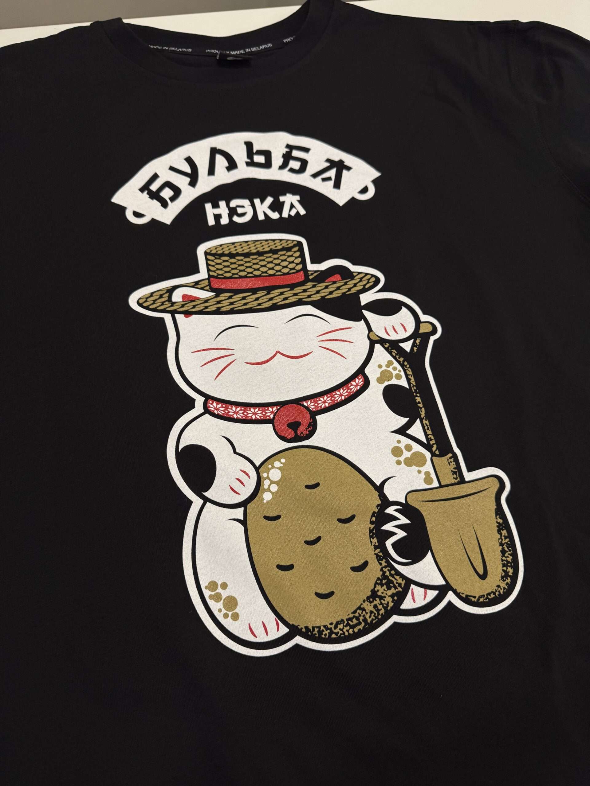 Цішотка Унісэкс “Бульба-нэка” Чорная