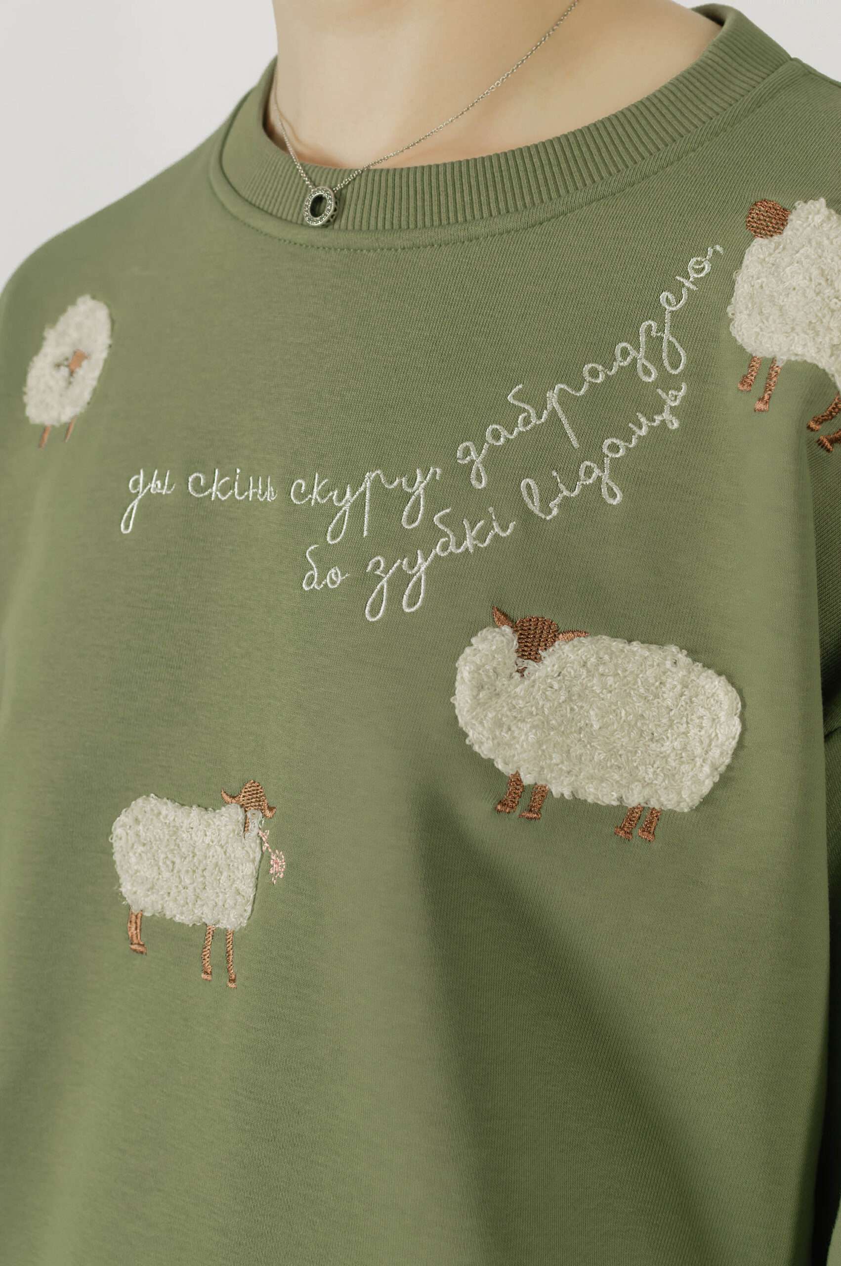 Світшот жаночы «Sheep»