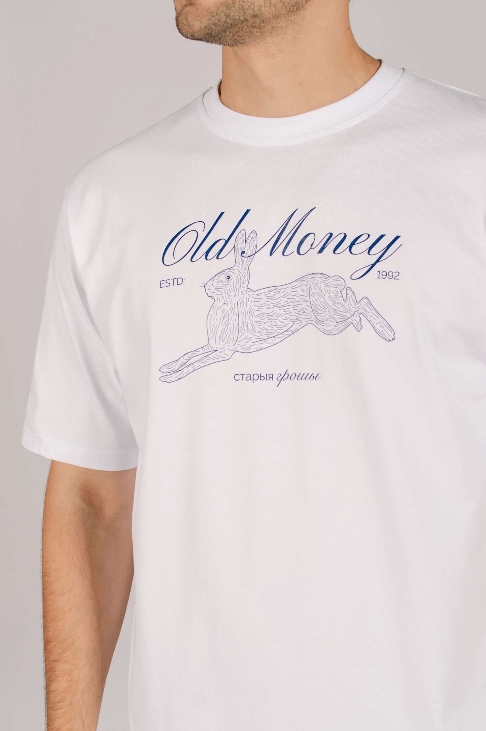 Цішотка Унісэкс «Old Money. Зайчык» High Quality