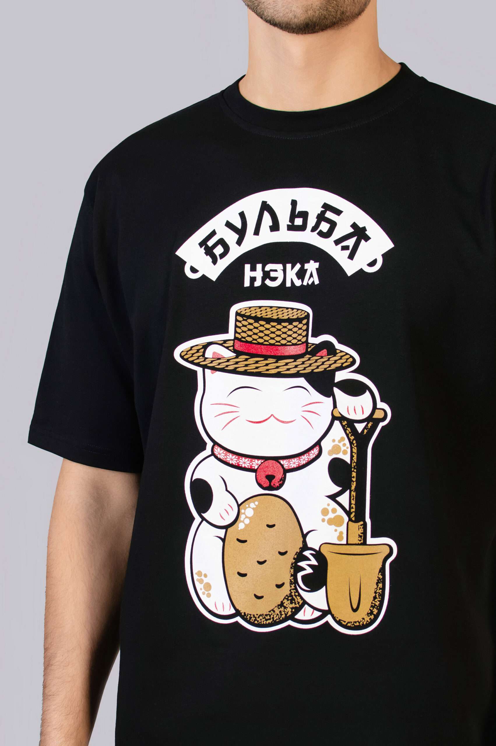 Цішотка Унісэкс “Бульба-нэка” Чорная