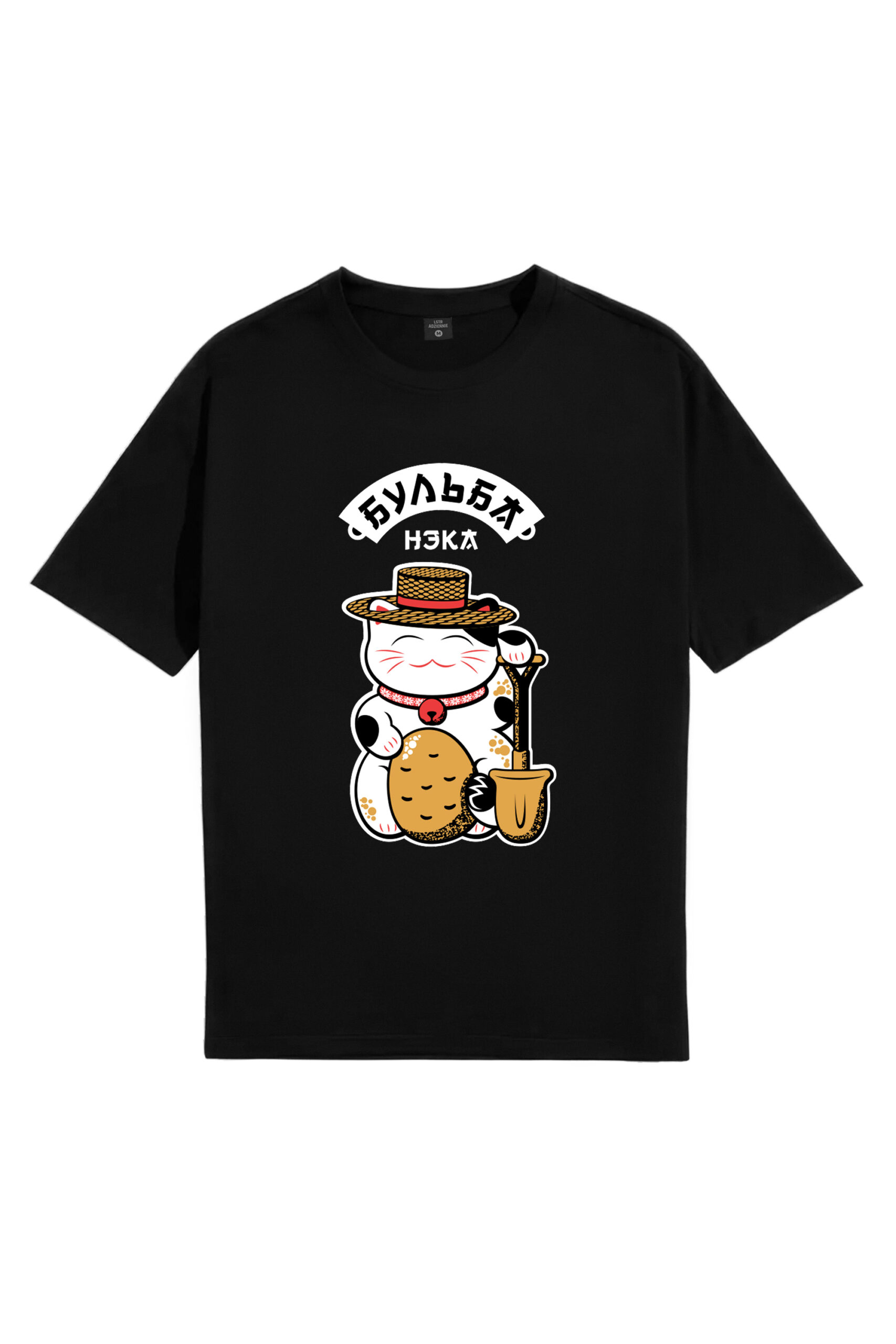 Цішотка Унісэкс “Бульба-нэка” Чорная