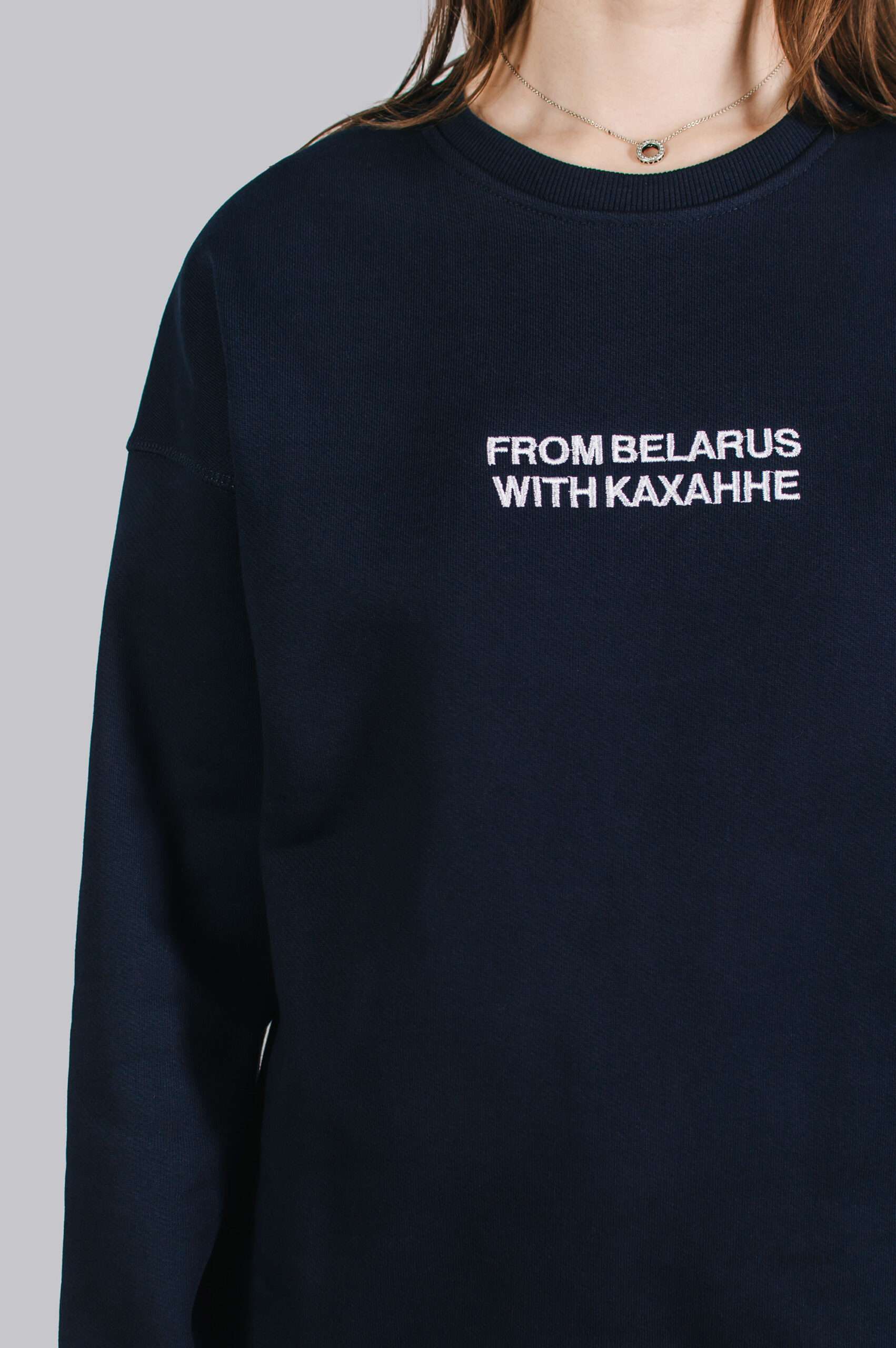 Світшот жаночы «From Belarus with Каханне»