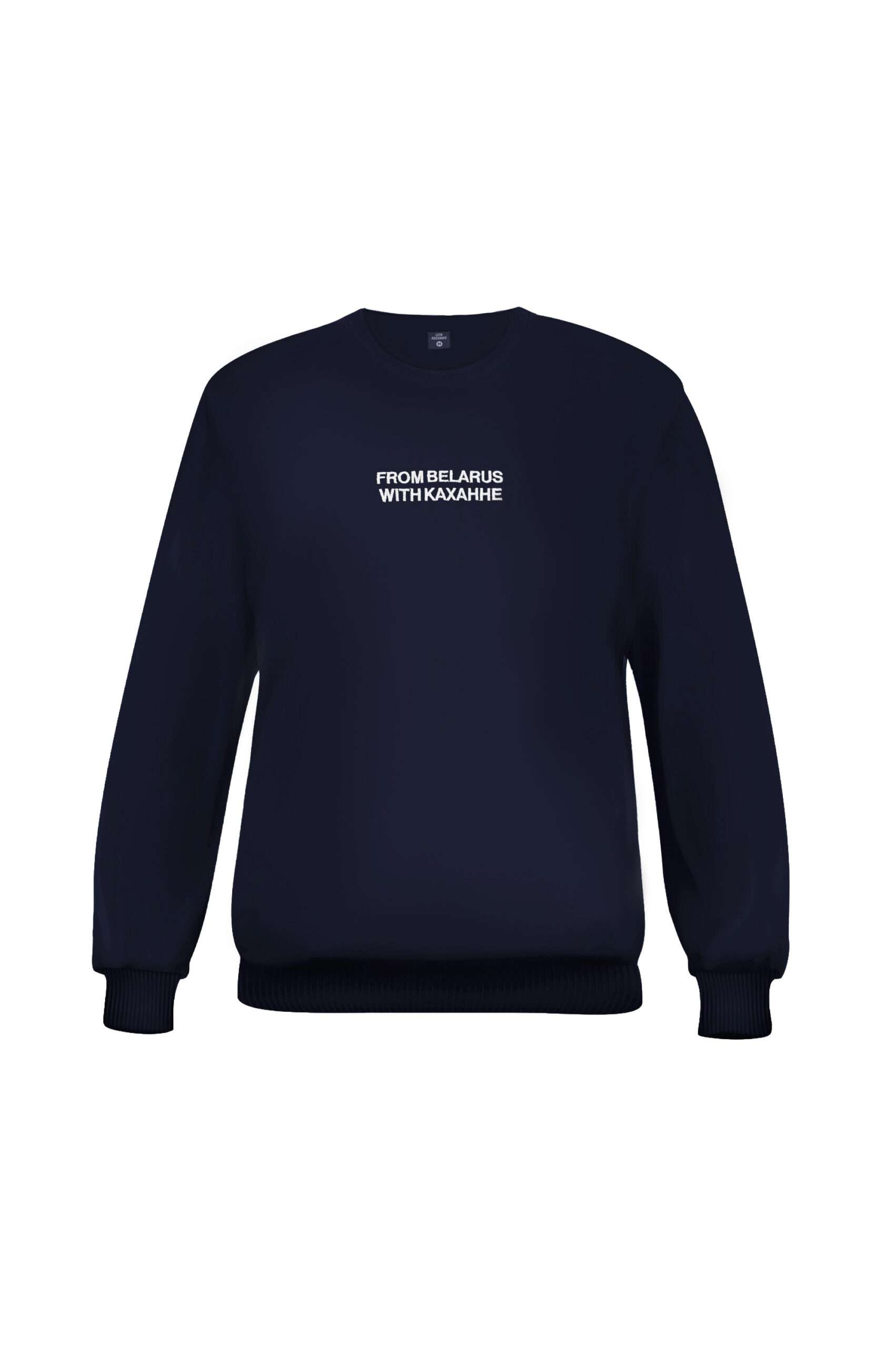 Світшот жаночы «From Belarus with Каханне»