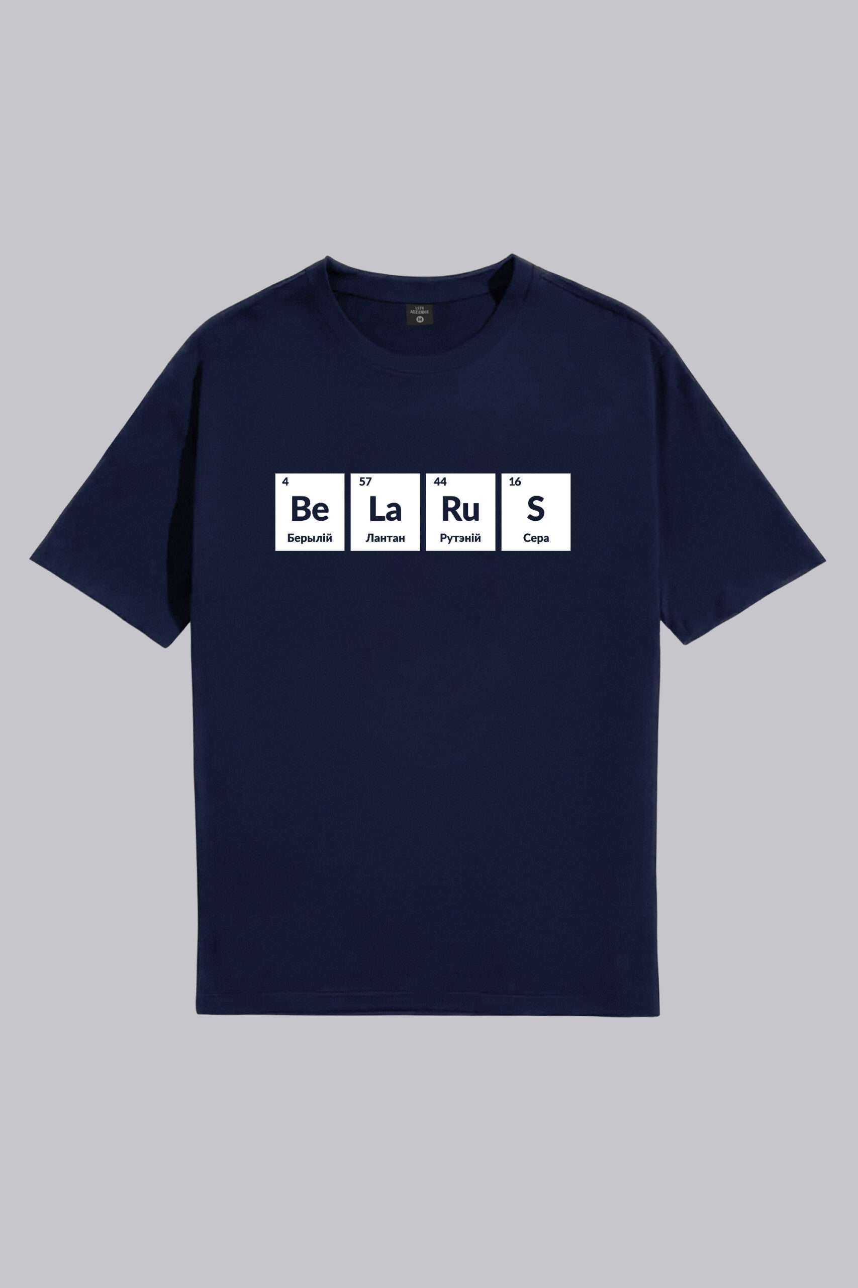 Цішотка Унісэкс «Хімічныя элементы» Наві